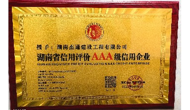 17年